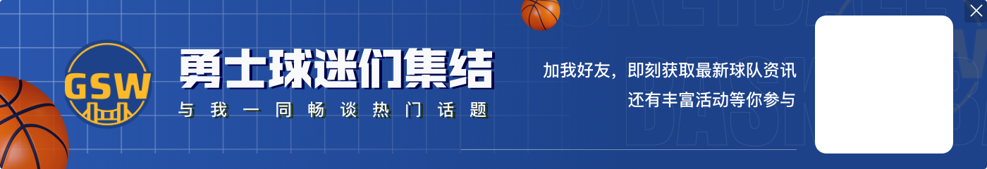 雅虎30队大当家排名：欧洲球员包揽前3 文班压偶像 老詹12 格林28