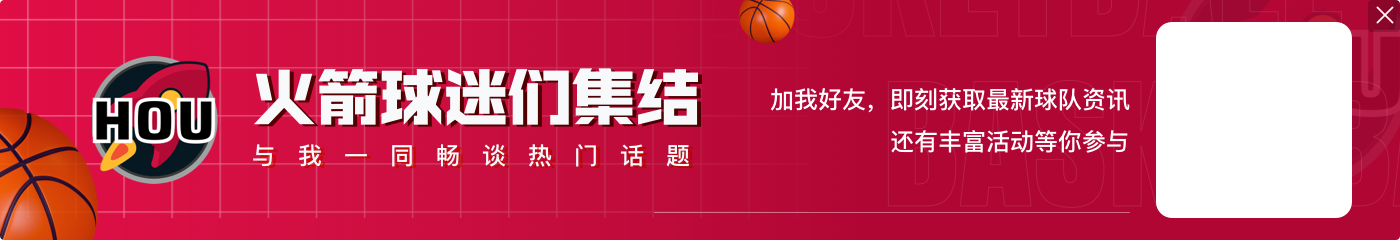 雅虎30队大当家排名：欧洲球员包揽前3 文班压偶像 老詹12 格林28