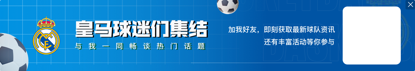 阿斯：姆巴佩并不是医务室的常客，按上场情况来看他堪称铁人